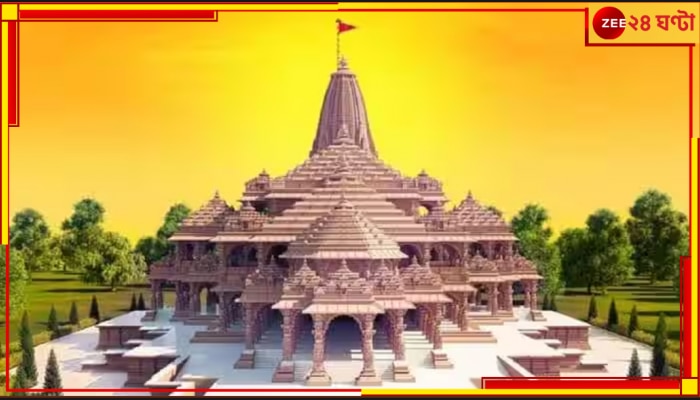 Ram Temple Inauguration Date: কবে হবে রামলালার অভিষেক? অবশেষে তারিখ জানালেন প্রধান পুরোহিত