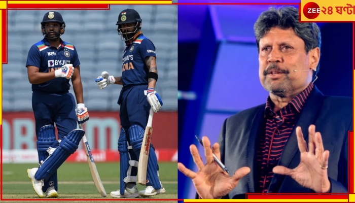 Kapil Dev: নাম না করে কয়েক কোটি টাকার মালিক বিরাট-রোহিতকে ধুয়ে দিলেন কপিল দেব! কিন্তু কেন? 