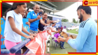 অন্য বিরাট! ছোট্ট ফ্যানের থেকে পাওয়া ব্রেসলেট হাতে পরলেন কোহলি, ভিডিয়ো হল ভাইরাল    