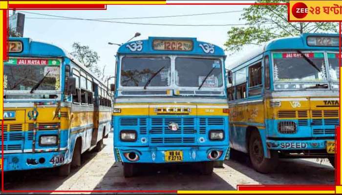 Bus Fare: বাড়ছে বাসের ভাড়া? নবান্নে জমা পড়ল রিপোর্ট!