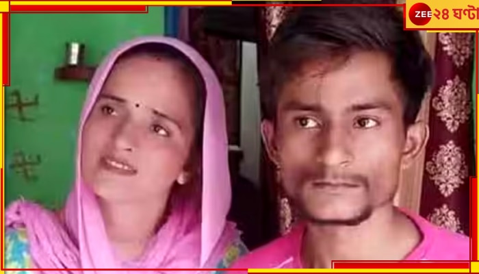 Pak Woman Seem Haider: গর্ভবতী সীমা হায়দার! সচিনের সঙ্গে চিকিত্সকের কাছে যেতেই ছড়াল জোর জল্পনা
