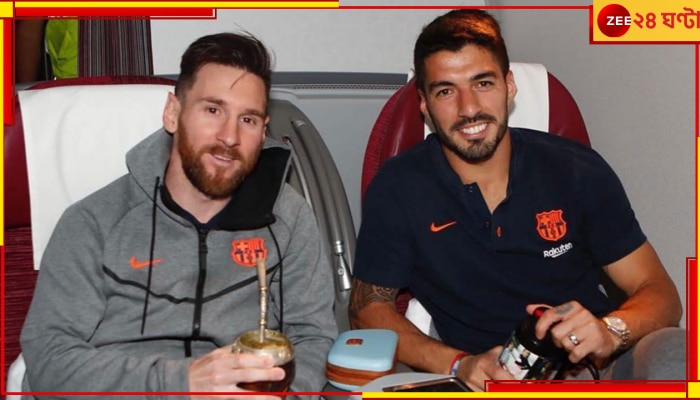 Lionel Messi And Luis Suarez: &#039;মেসির সঙ্গে খেলে অবসর নিতে চাই&#039;, ইচ্ছের কথা জানালেন লুইস সুয়ারেজ 
