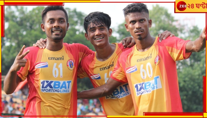 East Bengal: রেলের পর এবার লাল-হলুদের ৫ গোলের ঝড়ে উড়ে গেল উয়াড়ি