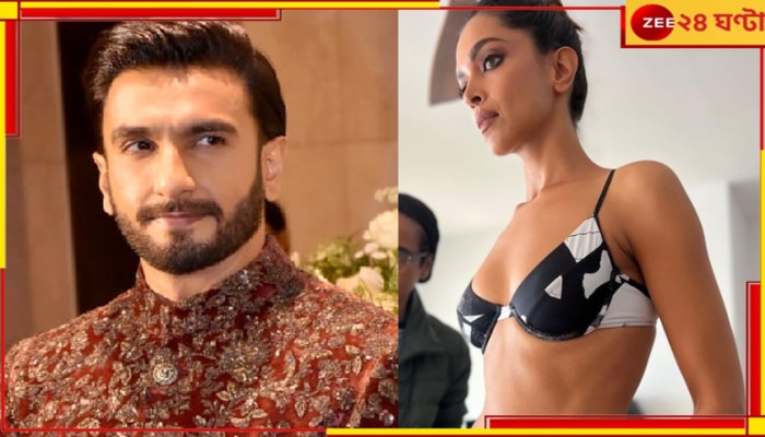 Deepika-Ranveer: সাদা-কালো বিকিনিতে ছবি পোস্ট দীপিকার, বিশেষ পরামর্শ রণবীরের...