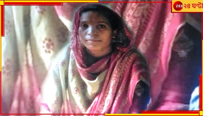 Birbhum News: টানা ৯ দিন ধরে নিখোঁজ শিশু, মারাত্মক অভিযোগ মাসির বিরুদ্ধে