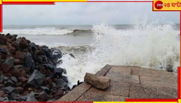 South 24 Parganas: গভীর সমুদ্রে উত্তাল ঢেউয়ে উল্টে গেল ট্রলার! কোথায় ১৭ জন মৎস্যজীবী?