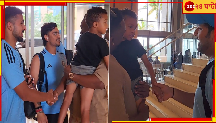  WATCH | Dwayne Bravo | WI vs IND: রোহিতদের সঙ্গে দেখা ব্র্যাভোর, আলো কাড়ল কোলের অতিথি!