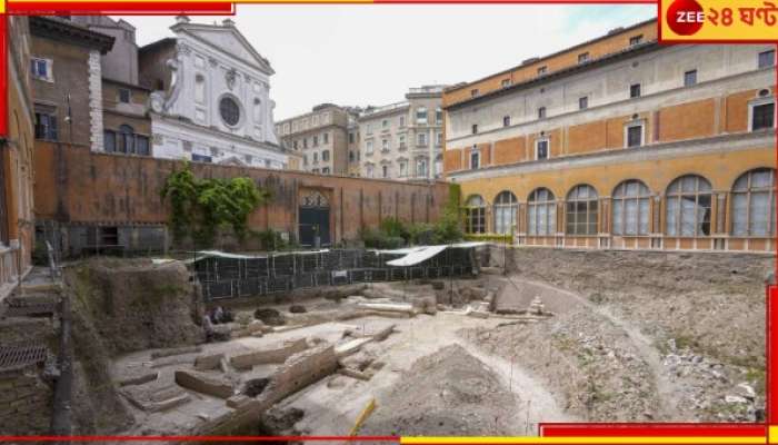 Rome: হঠাৎই মাটি থেকে বেরল সম্রাট নিরোর থিয়েটারের ধ্বংসাবশেষ, মঞ্চে ঝোলানোর পর্দা...