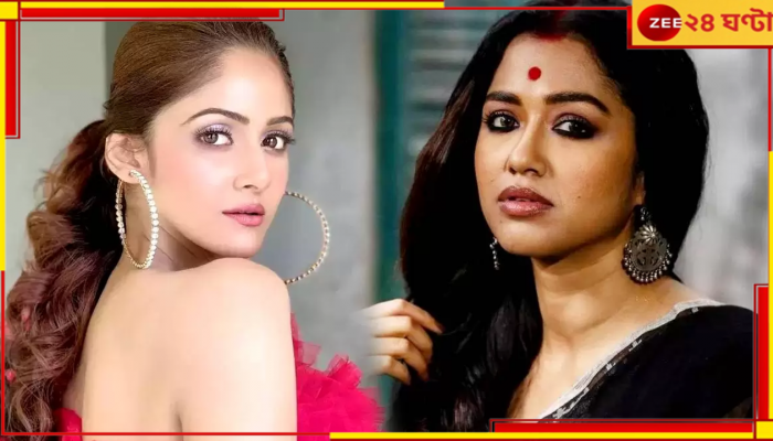 Trina Saha Vs Sohini Sarkar: ‘দুই নারী হাতে তরবারি’! সোহিনী-তৃণার দ্বন্দ্বে অনিশ্চিত নয়া সিরিজের শ্যুটিং...