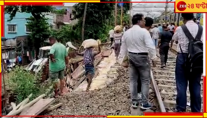 Rail News| Sealdah: বৃষ্টির জেরে বিধাননগর স্টেশনের কাছে লাইনে ধস, বাতিল ৫ জোড়া লোকাল  