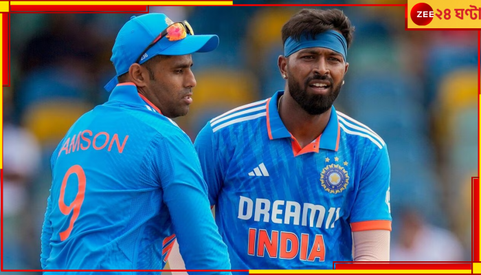 Hardik Pandya | WI vs IND: 'ন্যূনতম চাহিদা' মেটানো হয়নি! উইন্ডিজ বোর্ডের চরম অব্যবস্থা, ফুঁসছেন হার্দিক