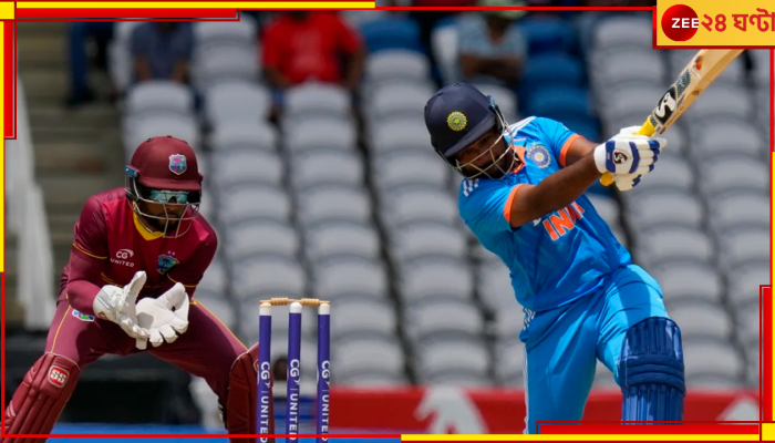 Sanju Samson | WI vs IND: 'ভারতীয় ক্রিকেটার হওয়াই...'! মাঠেই অব্যক্ত বেদনার বিবৃতি সঞ্জুর