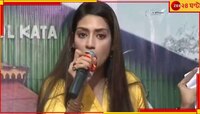 দুর্নীতি ইস্যুতে প্রশ্নবাণে বেসামাল নুসরত!মিডিয়াকে দুষে ৭ মিনিটে ছাড়লেন প্রেস ক্লাব
