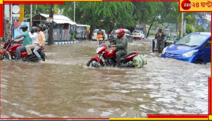 WB Weather Update: আর ভাসবে না কলকাতা! বৃহস্পতিবার থেকেই আবহাওয়ার উন্নতি? ফের বইবে তাপপ্রবাহ?