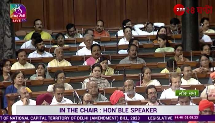 Adhir Ranjan Chowdhury on Delhi Bill  citing Article  239 AA of Constitution in Lok Sabha