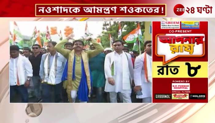 Soukat Molla invited Nawsad Siddique to Trinamools victory festival in Bhangar