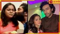 ‘জীবনটাও কি সিরিয়াল!’ মধ্যরাতে ‘বউ’ নবনীতাকে জন্মদিনের শুভেচ্ছা, কটাক্ষের মুখে জীতু!