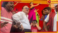 ‘নেতারা আসলে সবাই খুব বড় মাপের অভিনেতা’, ওহ লাভলি! 