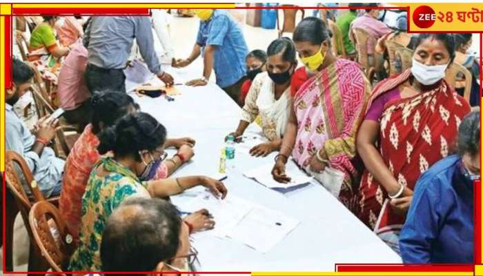 Duare Sarkar: পুজোর আগেই রাজ্যে ফের চালু &#039;দুয়ারে সরকার&#039;, নতুন কী পরিষেবা মিলবে এবার? 