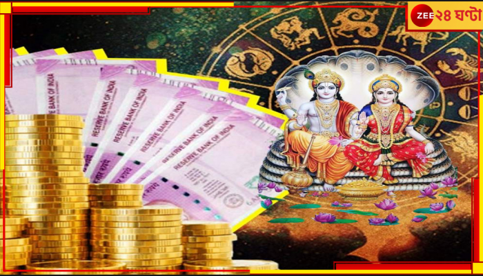 Budh Gochar 2023: সদয় লক্ষ্মী, এই রাজযোগ দেবে অঢেল সম্পদ, নোটের বৃষ্টি হবে অবিরাম!