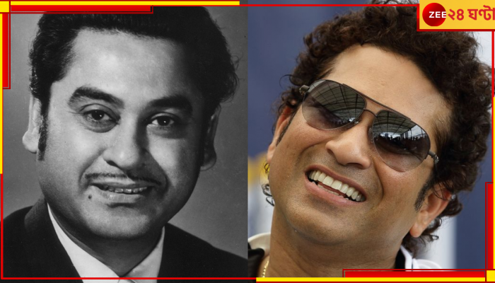 Kishore Kumar Birthday: 'আপনার পছন্দের গান বলুন', কিংবদন্তির জন্মদিনে সচিনের অভিনব শ্রদ্ধা