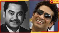 'আপনার পছন্দের গান বলুন', কিংবদন্তির জন্মদিনে সচিনের অভিনব শ্রদ্ধা