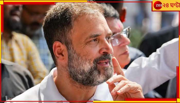 Rahul Gandhi: &#039;সাভারকর নই গান্ধী, মিথ্যের সামনে ঝুঁকবো না&#039;, &#039;সুপ্রিম স্বস্তি&#039; রাহুলের