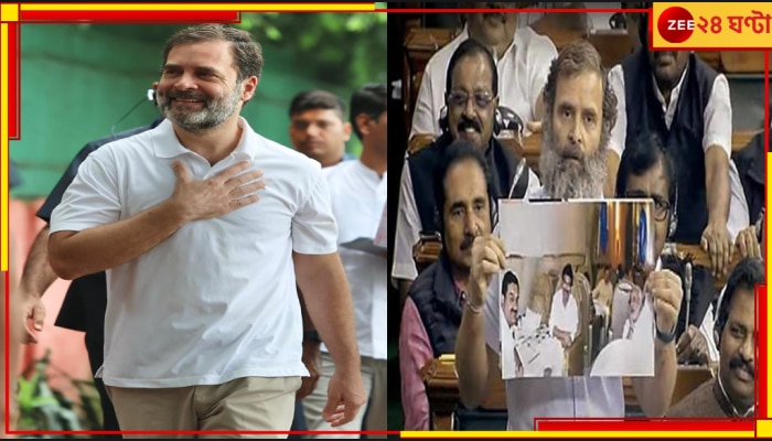 Rahul Gandhi: রাহুলের &#039;সুপ্রিম&#039; স্বস্তিতে এককাট্টা বিরোধীরা, ট্যুইট সপা-পিডিপির