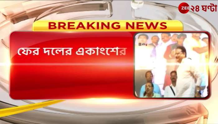 Our only father is Mamata Banerjee warns Madan Mitra