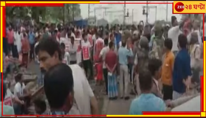 Rail Roko: লাইনে বসে অবরোধ মুরারই স্টেশনে, নলহাটিতে আটকে বন্দে ভারত