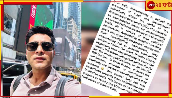 নিউইয়র্ক থেকে সেলফি বার্তার পরই ইডিকে ট্যুইট তোপ, ময়দানেই আছেন বোঝাচ্ছেন অভিষেক 