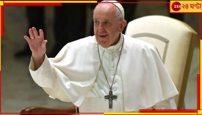 Pope Francis: সরে গেল সংস্কারের জগদ্দল? পোপ জানালেন, এলজিবিটিদের জন্য গির্জার দরজা খোলা...