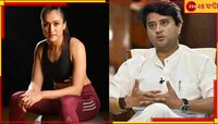 বিমানেই দেশের নক্ষত্রের সঙ্গে...! 'স্যর দয়া করুন', আকুতি কেন্দ্রীয় মন্ত্রীর কাছে