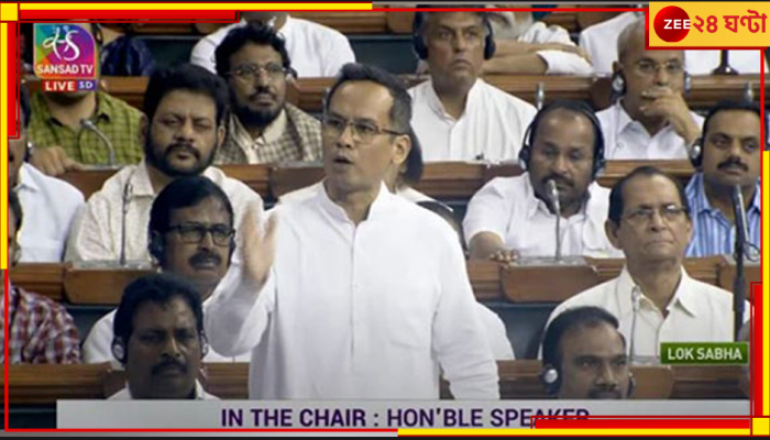 No Confidence Motion: শুরু অনাস্থা প্রস্তাবে আলোচনা, শুরুতেই মোদীকে ৩ বড় প্রশ্ন কংগ্রেসের