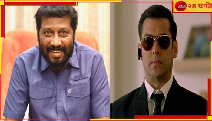 Bollywood: হৃদরোগে আক্রান্ত সিদ্দিক, সংকটাপন্ন সলমান খানের সুপারহিট ছবির পরিচালক...