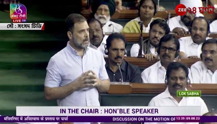 Rahul Gandhi raised voice in lok Sabha and say They killed India in Manipur