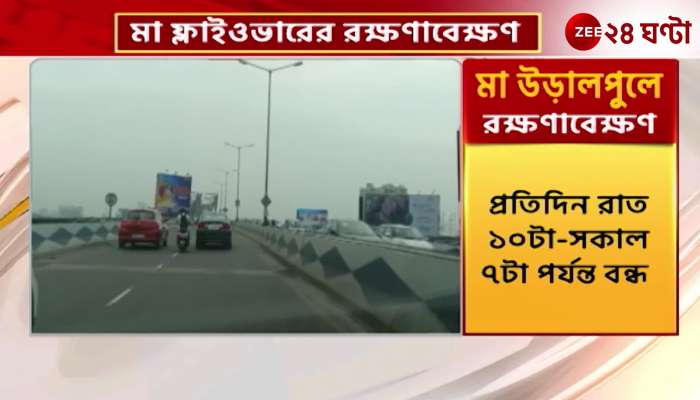 The Maa flyover is under maintenance from Tuesday to Monday night