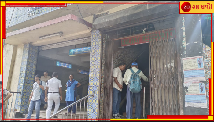Fire at Rabindra Sadan: সাতসকালে মহানগরে আগুন, ভস্মীভূত পূর্বরেলের রিজার্ভেশন কাউন্টার 