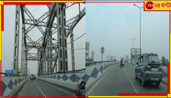 Maa Flyover Repair: মিলল ট্রাফিক পুলিসের ছাড়পত্র, বন্ধ মা উড়ালপুলে যান চলাচল; কিন্তু কেন?