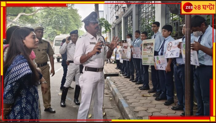 Traffic Rules: স্কুলপড়ুয়াদের ট্রাফিকের পাঠ, রাস্তায় পুলিসের বড় কর্তারা