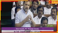 'মণিপুরে ভারতকে হত্যা করেছেন মোদী', সংসদে রাহুল