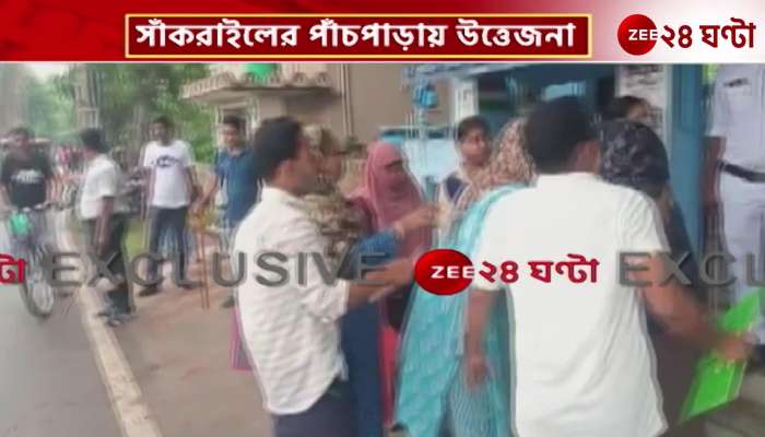 TMC collects files of winning candidate to form board in Panchpara of Sankrail 
