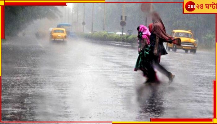 WB Weather Update: আগামী ৪-৫ দিন দক্ষিণবঙ্গে ফের বৃষ্টির সম্ভাবনা, কেমন থাকবে কলকাতার আবহাওয়া
