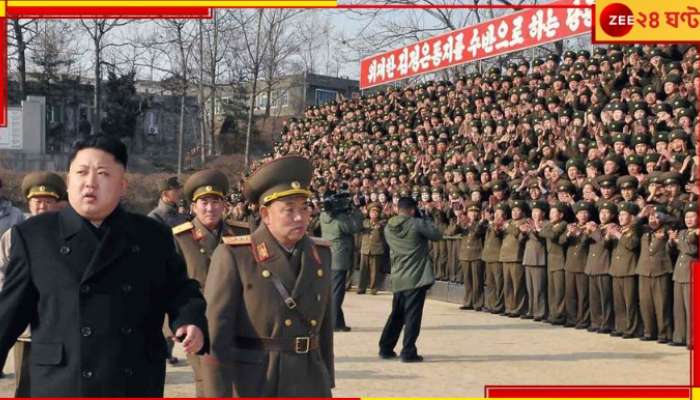 North Korea: কোন দেশের বিরুদ্ধে যুদ্ধঘোষণা করতে চলছেন কিম জন উন? ভারত নিরাপদ তো?
