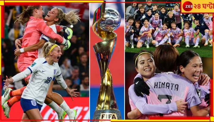 Womens World Cup 2023 Quarterfinals: এবার শেষ আটের যুদ্ধ, কোথায় কখন কীভাবে দেখবেন, জেনে নিন সব রাস্তা