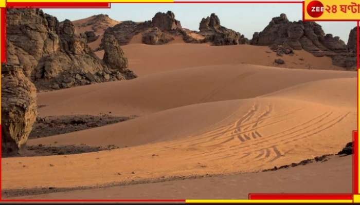 Libya: জল দেওয়া হয়নি, বিশ্রামেও না!  ভয়ংকর গরমে মরুভূমিতে মৃত্যু ২৭ অভিবাসীর... 