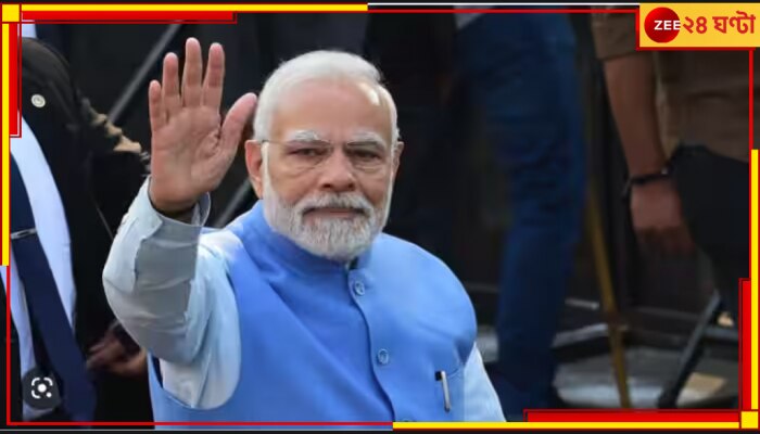 No Confidence Motion | Narendra Modi: মণিপুরে শান্তি সূর্য উঠবে, সংসদে মোদীর আশ্বাস