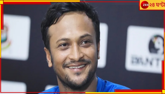 Shakib Al Hasan | ICC ODI World Cup 2023: আস্থা সেই সাকিবেই! দুই কাপযুদ্ধেই তিনি নেতা, বড় ঘোষণা বাংলাদেশের