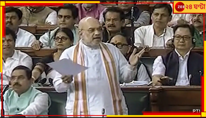 Amit Shah | Sedition Act: 'বাতিল হবে রাষ্ট্রদ্রোহ আইন', লোকসভায় ঘোষণা অমিত শাহের