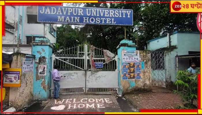 Jadavpur University Student Death: &#039;বিভিন্ন ঘরে ঘুরে দিতে হয়েছিল শরীরের বিবরণ, এমনকি পুরুষাঙ্গেরও!&#039;